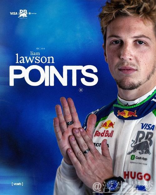 诺里斯首次在比利时大奖赛夺得杆位 诺里斯首次在比利时大奖赛夺得杆位