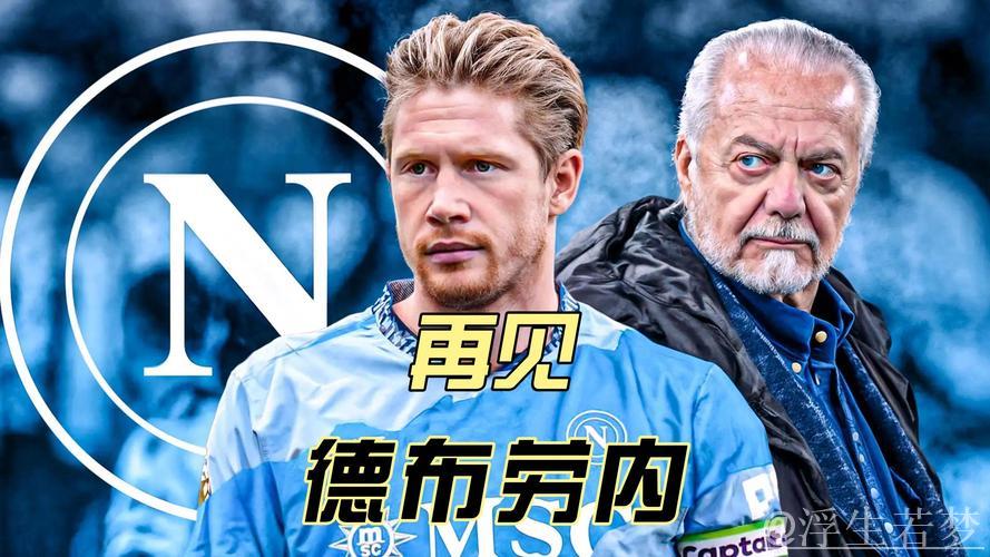 瓜帅确认留任!曼城5.0版升级进行时:德布劳内或离队,7功勋告别 瓜帅确认留任!曼城5.0版升级进行时:德布劳内或离队,7功勋告别